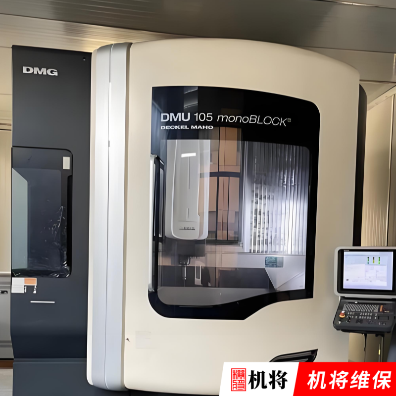 机将维保“机床管家”产品不承保的服务情形