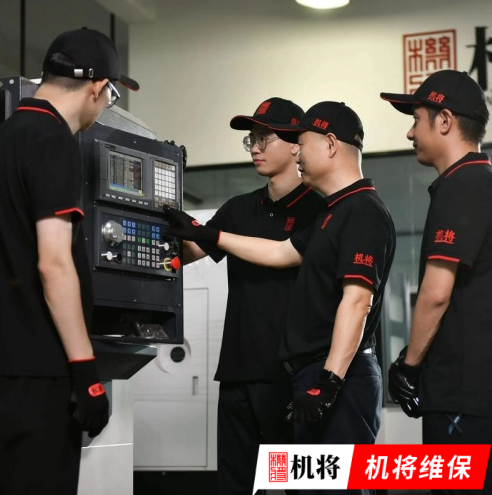 数控机床加工时经常见到的问题有哪些？