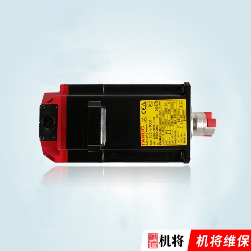 发那科伺服电机A06B-0063-B103｜常见故障和维修价格