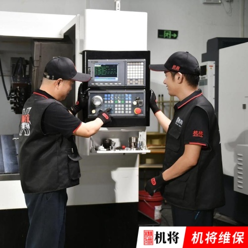 加工中心常见故障FAQ