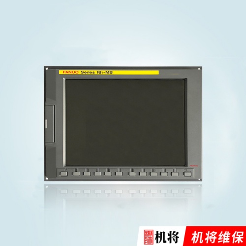 发那科｜数控面板维修价格