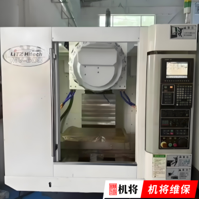 数控机床突发报警停机怎么办？｜机将维保报修步骤