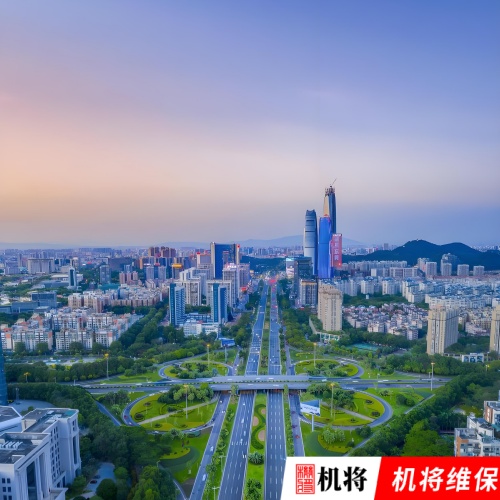 机将维保服务体系｜售后完善