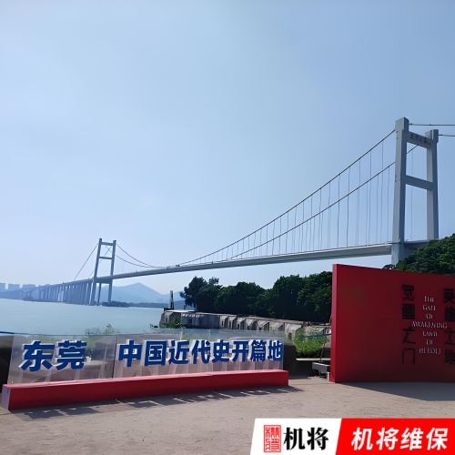 东莞虎门CNC维修